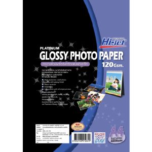 Platinum Glossy Inkjet Paper 120 แกรม - Image 6
