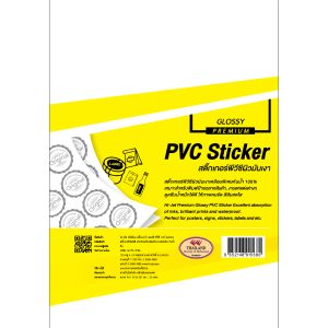 สติกเกอร์ PVC ผิวมัน Inkjet Premium Glossy PVC Sticker 120 ไมครอน A4 20 แผ่น - Image 4