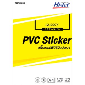 สติกเกอร์ PVC ผิวมัน Inkjet Premium Glossy PVC Sticker 120 ไมครอน A4 20 แผ่น - Image 3