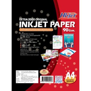 Matt Inkjet Paper 90 แกรม - Image 3