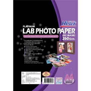 Platinum Lab Inkjet Paper 260 แกรม - Image 6