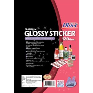 Platinum Glossy Inkjet Sticker 120 แกรม - Image 4