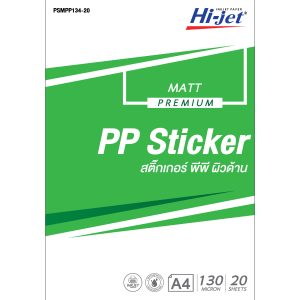 สติกเกอร์ PP ผิวด้าน Inkjet Premium Matt PP Sticker - Image 2