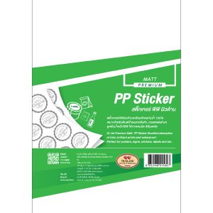 สติกเกอร์ PP ผิวด้าน Inkjet Premium Matt PP Sticker - Image 3