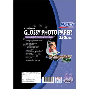 Platinum Glossy Inkjet Paper 230 แกรม - Image 3