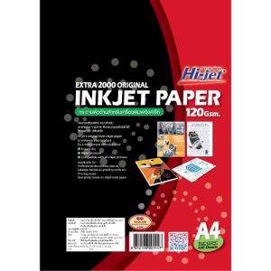 Matt Inkjet Paper 120 แกรม - Image 4