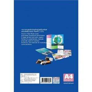 LASER COLOR Matt ART Paper 190 แกรม - Image 3