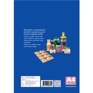 Multifunction Sticker 80 แกรม - Image 2