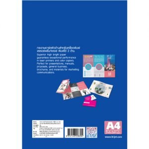 Art Matt Paper 120 แกรม - Image 2