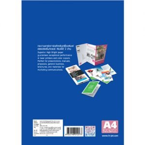 Art Card Paper 210 แกรม - Image 2