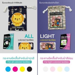 Hi-jet กระดาษรีดเสื้อ สำหรับผ้าสีอ่อน Inkjet Platinum Transfer Paper for Light-colored Textile 120 แกรม A4 5 แผ่น - Image 2