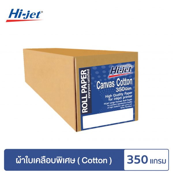 Canvas Cotton Inkjet แบบม้วน
