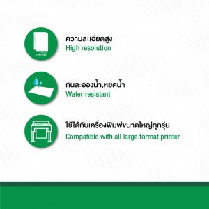 กระดาษฟอกขาว Woodfree Inkjet paper roll กระดาษม้วน - Image 5