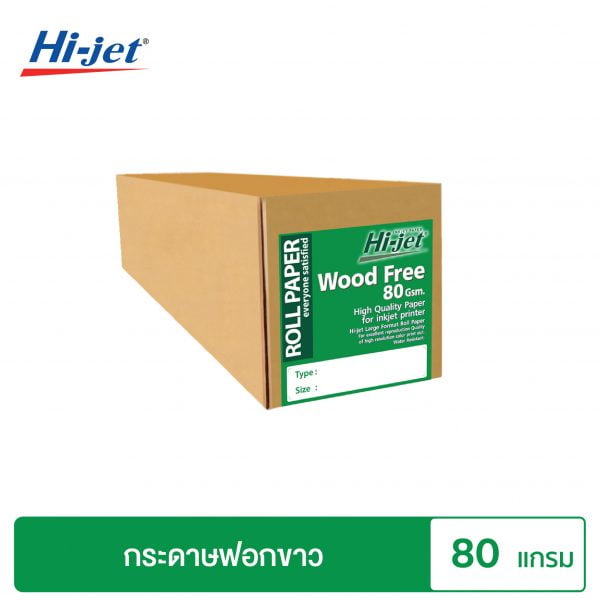 กระดาษฟอกขาว Woodfree Inkjet paper roll กระดาษม้วน