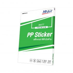 สติกเกอร์ PP ผิวด้าน Inkjet Premium Matt PP Sticker - Image 5