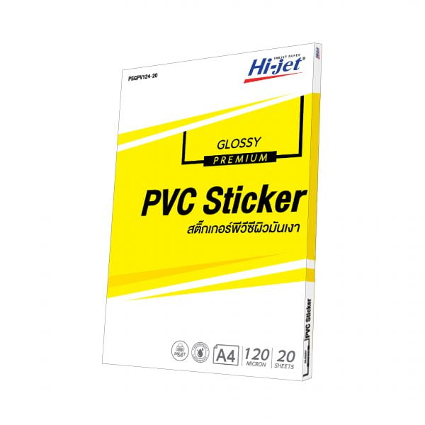 สติกเกอร์ PVC ผิวมัน Inkjet Premium Glossy PVC Sticker 120 ไมครอน A4 20 แผ่น