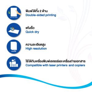Art Card Paper 210 แกรม - Image 3