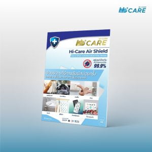 Hi-Care Air Shield Nano Silver Antimicrobial Film Sticker (ปกป้องและยับยั้งเชื้อเบคทีเรีย) 10 Sheets/Pack - Image 2