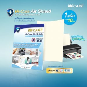 Hi-Care Air Shield Nano Silver Antimicrobial Film Sticker (ปกป้องและยับยั้งเชื้อเบคทีเรีย) 10 Sheets/Pack - Image 4