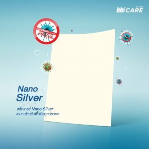 Hi-Care Air Shield Nano Silver Antimicrobial Film Sticker (ปกป้องและยับยั้งเชื้อเบคทีเรีย) 10 Sheets/Pack - Image 5