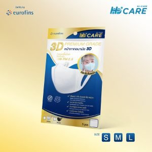 Hi-Care 3D PREMIUM GRADE หน้ากากอนามัยกรองเชื้อโรค ป้องกันฝุ่น PM2.5 (5 ชิ้น/ซอง) - Image 2