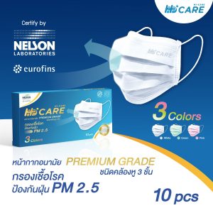 Hi-Care หน้ากากอนามัย 3 Colors (รองรับ PM2.5 กรองเชื้อโรค) แผ่นกรอง 3 ชั้น ชนิดคล้องหู (10ชิ้น/บรรจุ3สี) - Image 4