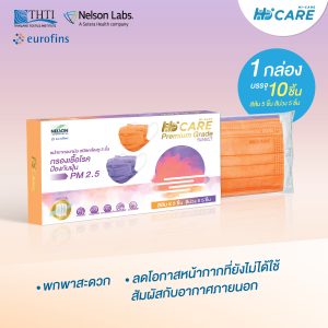 Hi-Care PREMIUM GRADE SUNSET (สีส้ม,สีม่วง) หน้ากากอนามัยหนาพิเศษ (รองรับ PM2.5 กรองเชื้อโรค) แผ่นกรอง 3 ชั้น ชนิดคล้องหู / 10 ชิ้น - Image 13