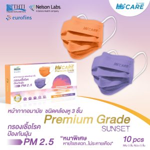Hi-Care PREMIUM GRADE SUNSET (สีส้ม,สีม่วง) หน้ากากอนามัยหนาพิเศษ (รองรับ PM2.5 กรองเชื้อโรค) แผ่นกรอง 3 ชั้น ชนิดคล้องหู / 10 ชิ้น - Image 12