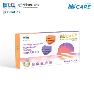 Hi-Care PREMIUM GRADE SUNSET (สีส้ม,สีม่วง) หน้ากากอนามัยหนาพิเศษ (รองรับ PM2.5 กรองเชื้อโรค) แผ่นกรอง 3 ชั้น ชนิดคล้องหู / 10 ชิ้น - Image 10