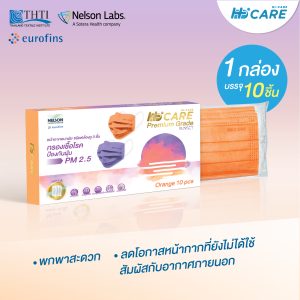 Hi-Care PREMIUM GRADE SUNSET (สีส้ม,สีม่วง) หน้ากากอนามัยหนาพิเศษ (รองรับ PM2.5 กรองเชื้อโรค) แผ่นกรอง 3 ชั้น ชนิดคล้องหู / 10 ชิ้น - Image 8