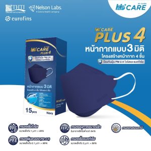 Hi-Care PLUS4 หน้ากากแบบ 3 มิติ หน้ากากอนามัยหนาพิเศษ (รองรับ PM2.5 กรองเชื้อโรค) แผ่นกรอง 4 ชั้น ชนิดคล้องหู - Image 16