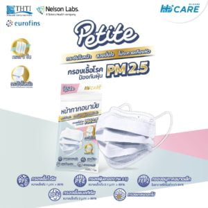 Hi-care Petite หน้ากากอนามัยกระชับรูปหน้า ชนิดคล้องหู / 7 ชิ้น - Image 11