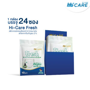 Hi-Care Fresh สติกเกอร์ติดหน้ากากอนามัย - Image 9