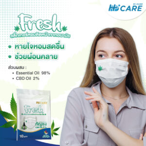 Hi-Care Fresh สติกเกอร์ติดหน้ากากอนามัย - Image 7