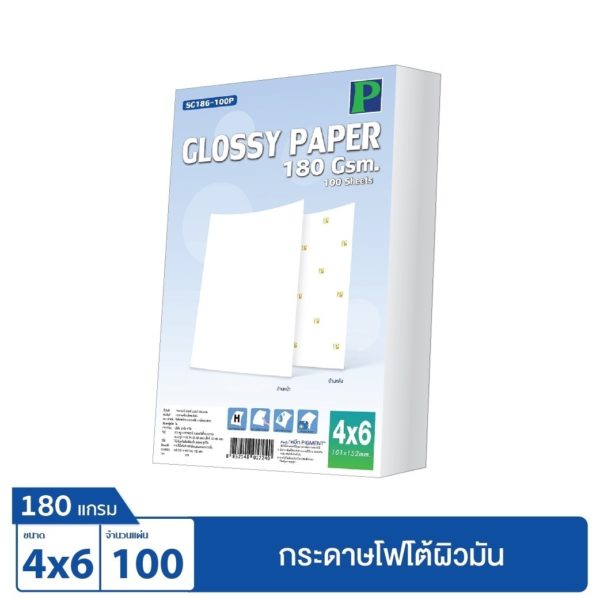 Hi-jet กระดาษโฟโต้ ผิวมัน Inkjet  Glossy Photo Paper (มีลายน้ำ) 180แกรม 4*6 100 แผ่น