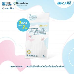 Hi-Care Kids(สีขาว) หน้ากากอนามัยสำหรับเด็ก ปั๊มลายพิเศษ พับสไตล์ญี่ปุ่น แผ่นกรอง3ชั้น ชนิดคล้องหู / 7 ชิ้น - Image 5