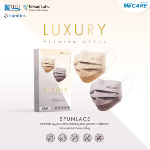 Hi-Care Premium Grade Luxury  รุ่นผ้าทอพิเศษ จากผ้า Spunlace แผ่นกรอง 3 ชั้น ชนิดคล้องหู / 10 ชิ้น - Image 4