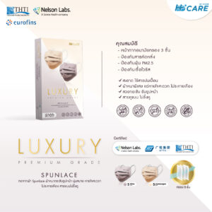 Hi-Care Premium Grade Luxury  รุ่นผ้าทอพิเศษ จากผ้า Spunlace แผ่นกรอง 3 ชั้น ชนิดคล้องหู / 10 ชิ้น - Image 3
