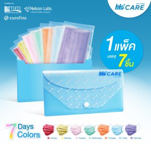 ชุดซองหน้ากากอนามัย 7 วัน 7 สี (7 Days 7 Colors) - Image 2