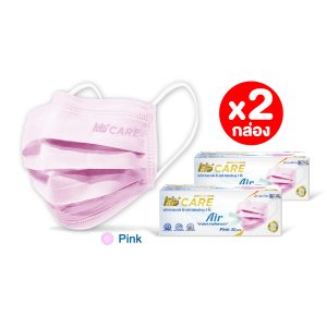 Hi-Care Air [เซทคู่สุดคุ้ม] หน้ากากอนามัย เบาสบายหายใจสะดวก ไม่ระคายเคือง จำนวน 2 กล่อง (1 กล่อง บรรจุ 30 ชิ้น) - สีชมพู - Image 8