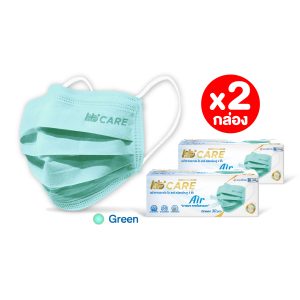 Hi-Care Air [เซทคู่สุดคุ้ม] หน้ากากอนามัย เบาสบายหายใจสะดวก ไม่ระคายเคือง จำนวน 2 กล่อง (1 กล่อง บรรจุ 30 ชิ้น) - สีเขียว - Image 8