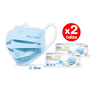 Hi-Care Air [เซทคู่สุดคุ้ม] หน้ากากอนามัย เบาสบายหายใจสะดวก ไม่ระคายเคือง จำนวน 2 กล่อง (1 กล่อง บรรจุ 30 ชิ้น) - สีฟ้า - Image 8