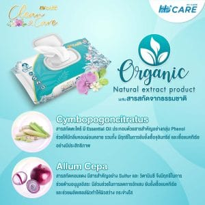New Arrival 🎉🎉 Hi-Care Clean and Care แผ่นเช็ดทำความสะอาด (ทิชชู่เปียก) 80 แผ่น - Image 3