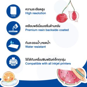 Fruit Series Glossy Paper 260 แกรม - Image 5
