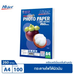 Fruit Series Glossy Paper 260 แกรม - Image 2