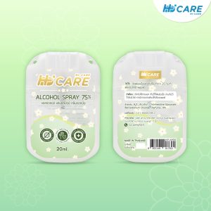 New Arrival 🎉🎉 Hi-Care แอลกอฮอล์ แฮนด์สเปรย์ กลิ่นดอกปีป 20ml. (Alcohol Spray 75% v/v) - Image 6