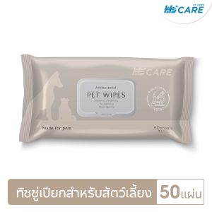 [เซทคู่สุดคุ้ม] Hi-Care Pet Wipes For Pet 50 Sheets ทิชชู่เปียกสำหรับสัตว์เลี้ยง 50 แผ่น - Image 5