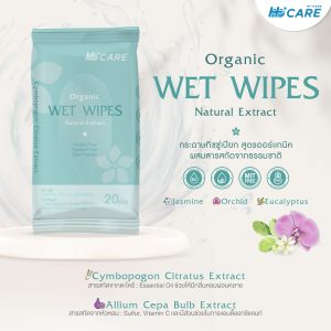 New Arrival 🎉🎉 Hi-Care ทิชชู่เปียก แผ่นเช็ดทำความสะอาดผิวกาย Clean and Care (1 แพค/20 แผ่น) - Image 2