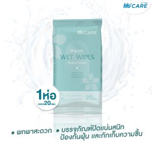 New Arrival 🎉🎉 Hi-Care ทิชชู่เปียก แผ่นเช็ดทำความสะอาดผิวกาย Clean and Care (1 แพค/20 แผ่น) - Image 3