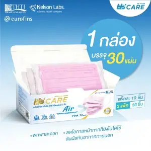 [เซท 3 กล่อง] Hi-Care Air (สีชมพู, สีเขียว, สีฟ้า) หน้ากากอนามัย เบาสบายหายใจสะดวก ไม่ระคายเคือง (รองรับ PM2.5 กรองเชื้อโรค) แผ่นกรอง 3 ชั้น ชนิดคล้องหู / 30 ชิ้น - Image 13